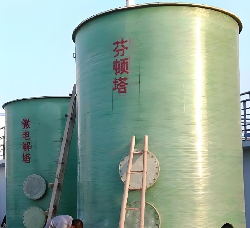 下城芬顿氧化设备