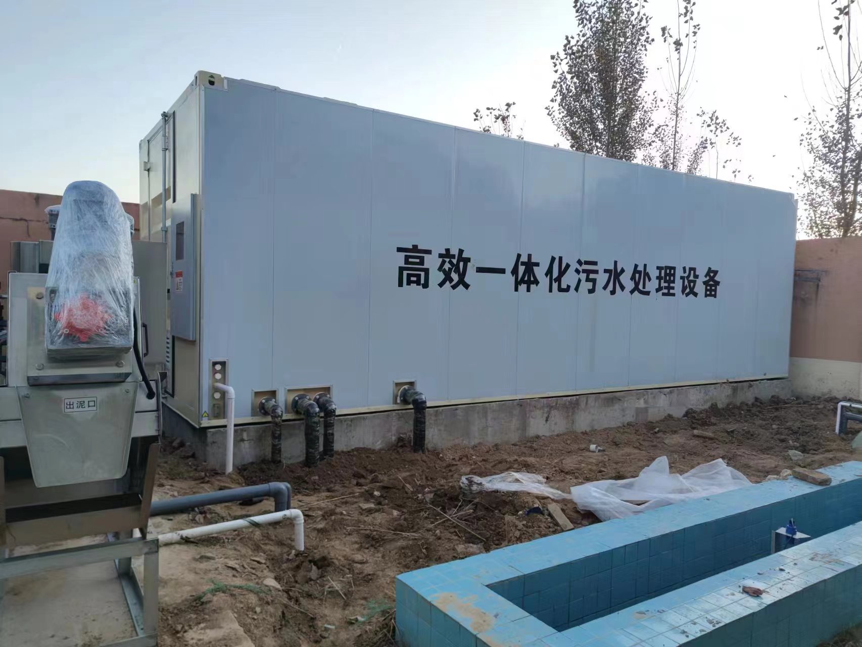 下城地埋式一体化污水处理设备